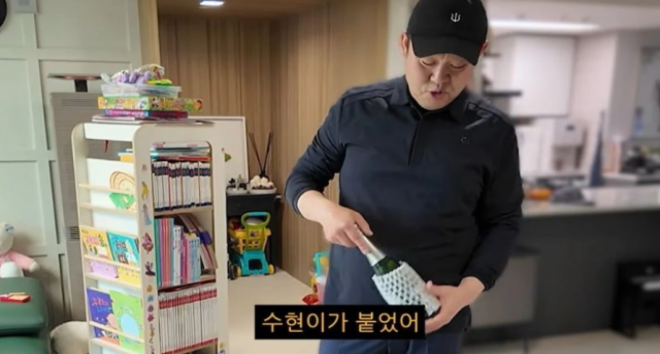 thumbnail - 김구라 늦둥이 딸, 만 4살에 국제학교 2차 덜컥 붙은 진짜 이유