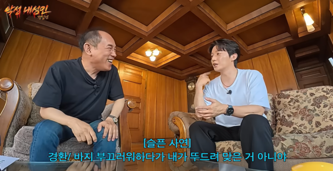 thumbnail - 연 매출 700억 대박 났는데…허경환, 15년 사업 전부 정리한 속사정