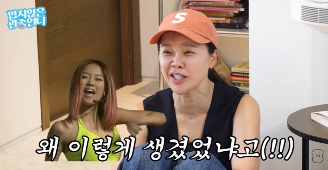 thumbnail - 백지영 성형 전 사진 본 딸, ‘왜 이렇게 생겼어?’ 돌직구