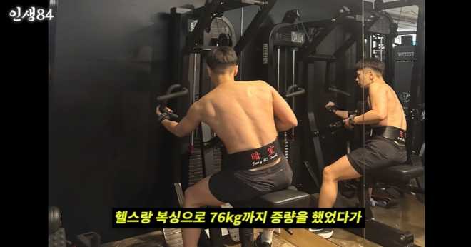 thumbnail - “집에 도둑 든 뒤 20kg 쪘다”…쌈디가 복싱 시작한 진짜 이유
