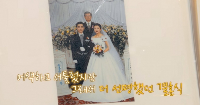 thumbnail - 장항준 “매달 13만원씩 부었더니…” 김은희도 놀란 비결