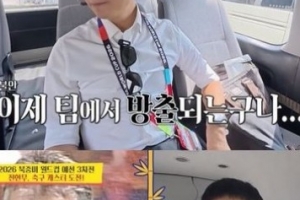 기사로 이동 - 월드컵 2경기 못 뛰고 방출 직전…이영표 살린 히딩크의 한마디
