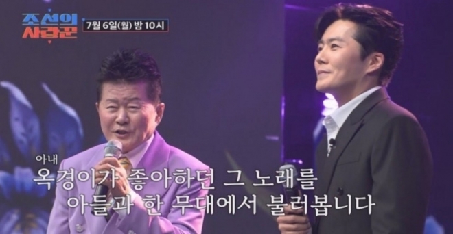 thumbnail - ‘징역형’ 음주운전 이루, 4년만에 방송 복귀…태진아와 ‘옥경이’ 열창