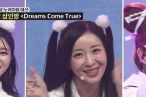 기사로 이동 - 평균 43.7세 걸그룹, 목에 ‘대추’ 건 진짜 이유 밝혀졌다