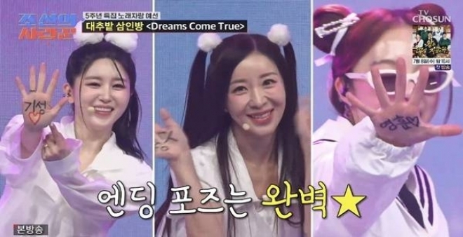thumbnail - 평균 43.7세 걸그룹, 목에 ‘대추’ 건 진짜 이유 밝혀졌다