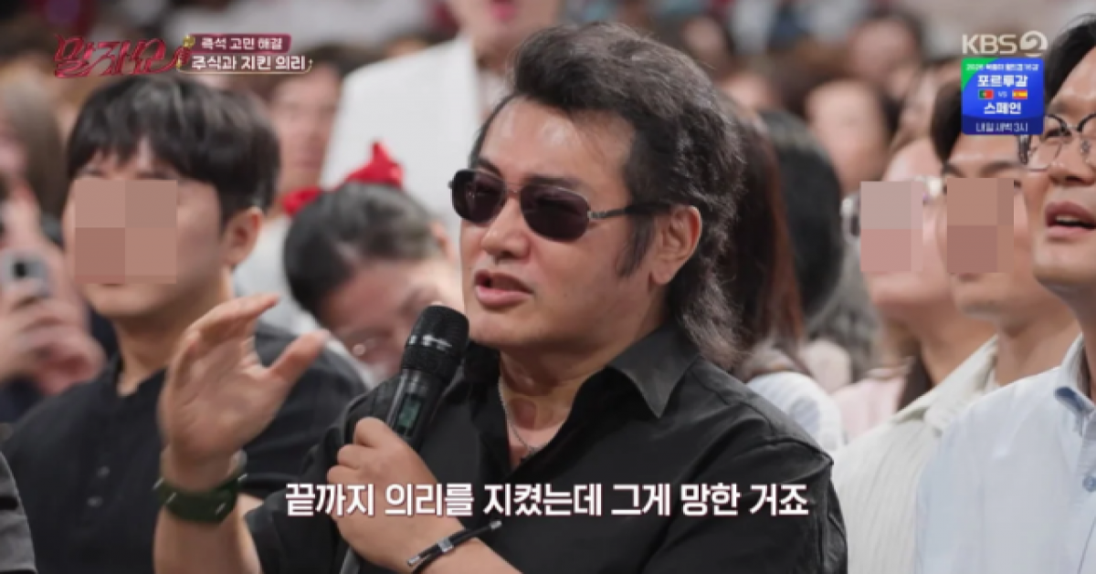 thumbnail - “강남 집 2채 날렸다”…김보성, ‘의리’ 지키다 전 재산 잃을 위기