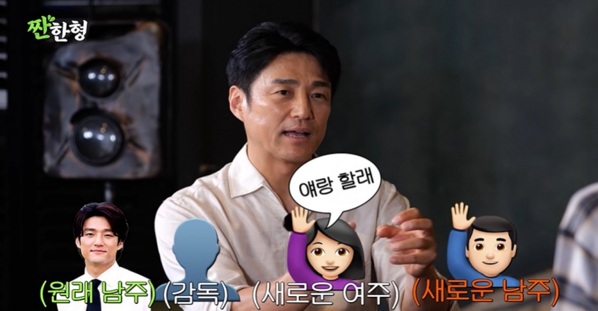 thumbnail - “대낮에 소주 20병…” 지진희, 2회 찍고 잘린 충격적인 ‘끼워팔기’