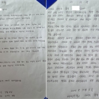 thumbnail - “고개 들고 어깨 펴라”…5·18 비하 배재고에 광주일고가 건넨 한마디