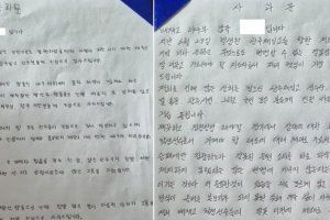기사로 이동 - “고개 들고 어깨 펴라”…5·18 비하 배재고에 광주일고가 건넨 한마디