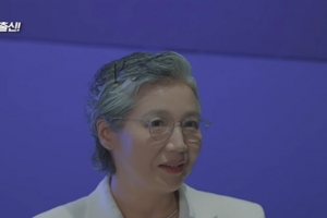 기사로 이동 - 20년 전 사라진 ‘대장금’ 중전마마, 서울시 기관 대표로 깜짝 근황