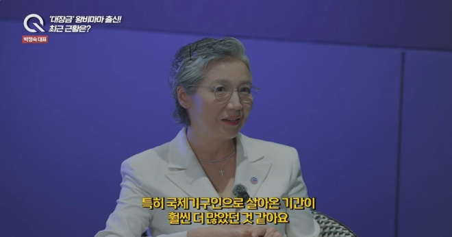 thumbnail - 20년 전 사라진 ‘대장금’ 중전마마, 서울시 기관 대표로 깜짝 근황