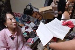 기사로 이동 - 바람난 남편에 ‘육체적 해결 OK’…전원주가 편지를 쓴 진짜 이유