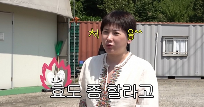 thumbnail - “유산은 이미 다 줬다”…서인영 父, 30년 공장 안 물려주는 이유