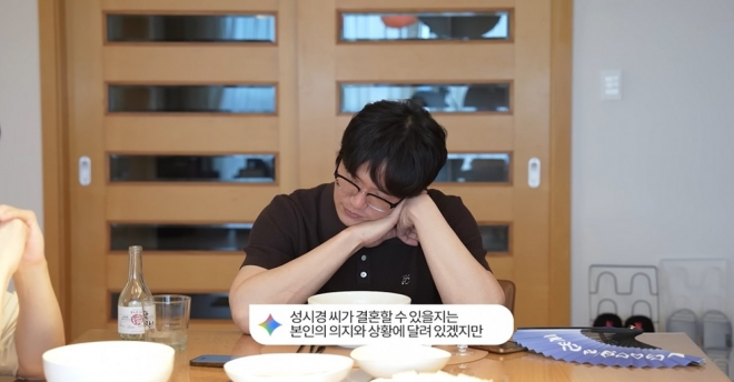 thumbnail - “잠깐 가만히 있어”…45세 성시경, AI 결혼운 답변에 정색한 이유