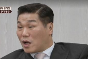기사로 이동 - “퍽퍽 소리 뭐냐” 서장훈 정색하게 만든 ‘19금 녹취’의 충격 정체