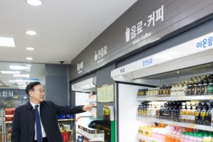 기사로 이동 - 휴게소 5천원 커피 옛말 되나, ‘도공 전관’ 특혜 뿌리뽑는다
