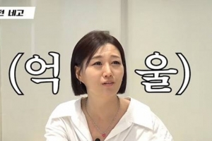 기사로 이동 - “밤일도 하냐?” 장윤정에게 쏟아진 황당 전화, 사진 한 장 때문
