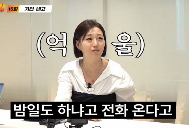 thumbnail - “밤일도 하냐?” 장윤정에게 쏟아진 황당 전화, 사진 한 장 때문