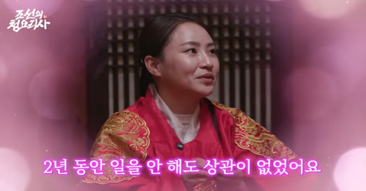 thumbnail - “코로나 2년 공백도 문제없었다”…조현아의 ‘저작권료’ 수입 수준