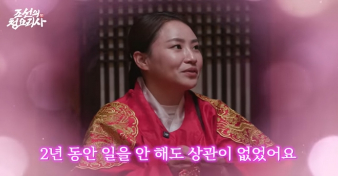 thumbnail - “코로나 2년 공백도 문제없었다”…조현아의 ‘저작권료’ 수입 수준