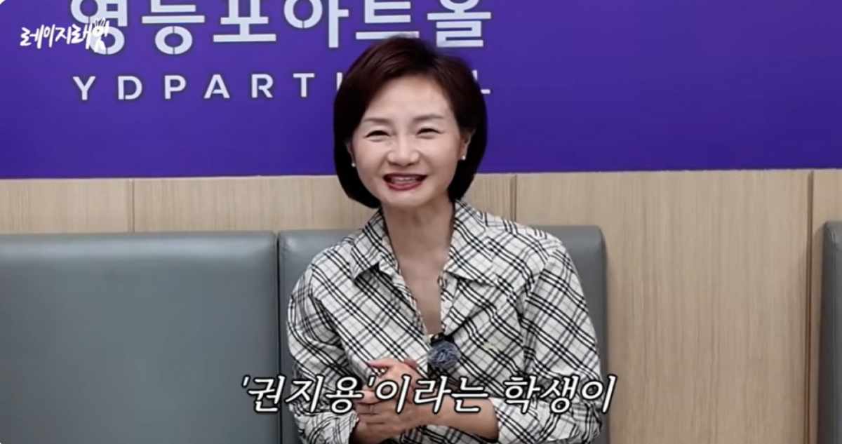 thumbnail - “알고보니 지드래곤 중학교 담임”…한 여배우의 놀라운 과거 고백
