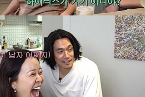 기사로 이동 - “하이닉스가 뭐야?” 백지영 남편 정석원 발언에 제작진이 ‘괜찮냐’ 물었다