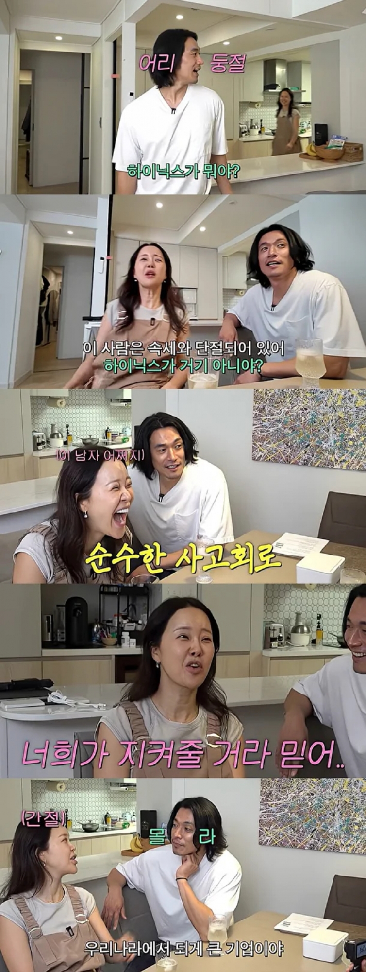 thumbnail - “하이닉스가 뭐야?” 백지영 남편 정석원 발언에 제작진이 ‘괜찮냐’ 물었다