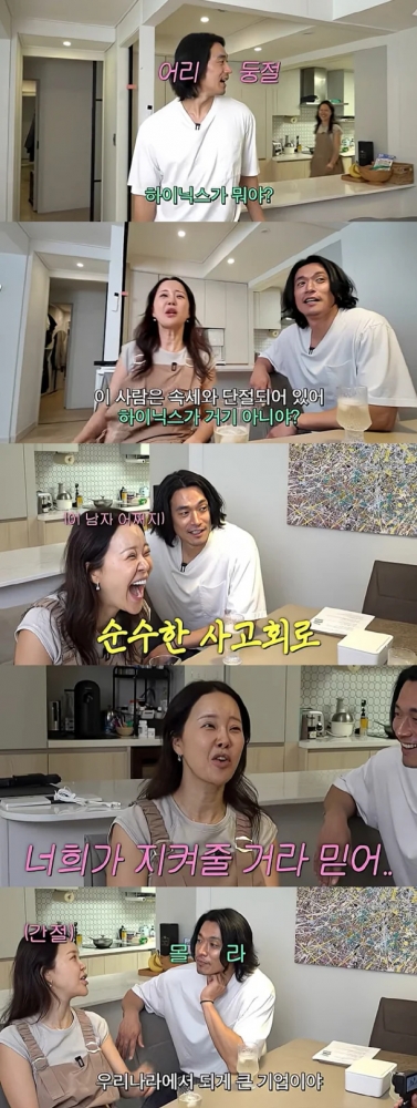 thumbnail - “하이닉스가 뭐야?” 백지영 남편 정석원 발언에 제작진이 ‘괜찮냐’ 물었다