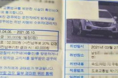 thumbnail - 1월에 자동차세 냈는데 또 고지서? “바로 내지 마세요” 이유 있었다