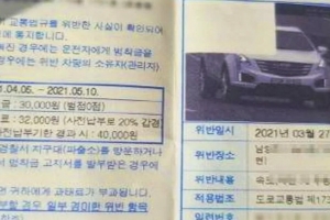 기사로 이동 - 1월에 자동차세 냈는데 또 고지서? “바로 내지 마세요” 이유 있었다