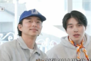 기사로 이동 - 이동욱 “공유 속옷 내가 다 빨았다” 20년 인연 고백에 모두 경악
