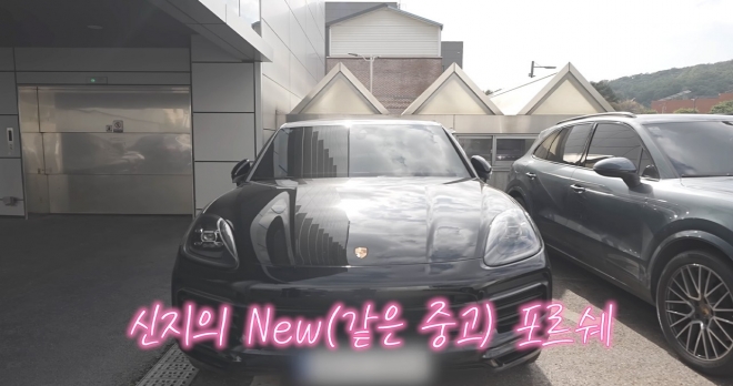 thumbnail - 15년 탄 포르쉐 또 샀네…신지가 중고 카이엔 고른 뜻밖의 이유