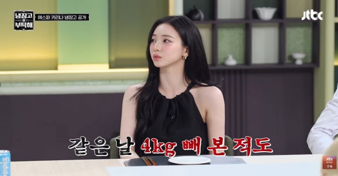 thumbnail - 카리나 ‘하루 4kg 감량’ 고백하자…의사들이 ‘절대 금물’ 경고한 이유