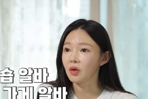 기사로 이동 - “일부러 거지같이 다녀요” 곰탕집 알바 지연수, 아들 포옹 피하는 이유