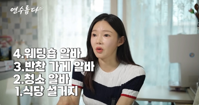 thumbnail - “일부러 거지같이 다녀요” 곰탕집 알바 지연수, 아들 포옹 피하는 이유