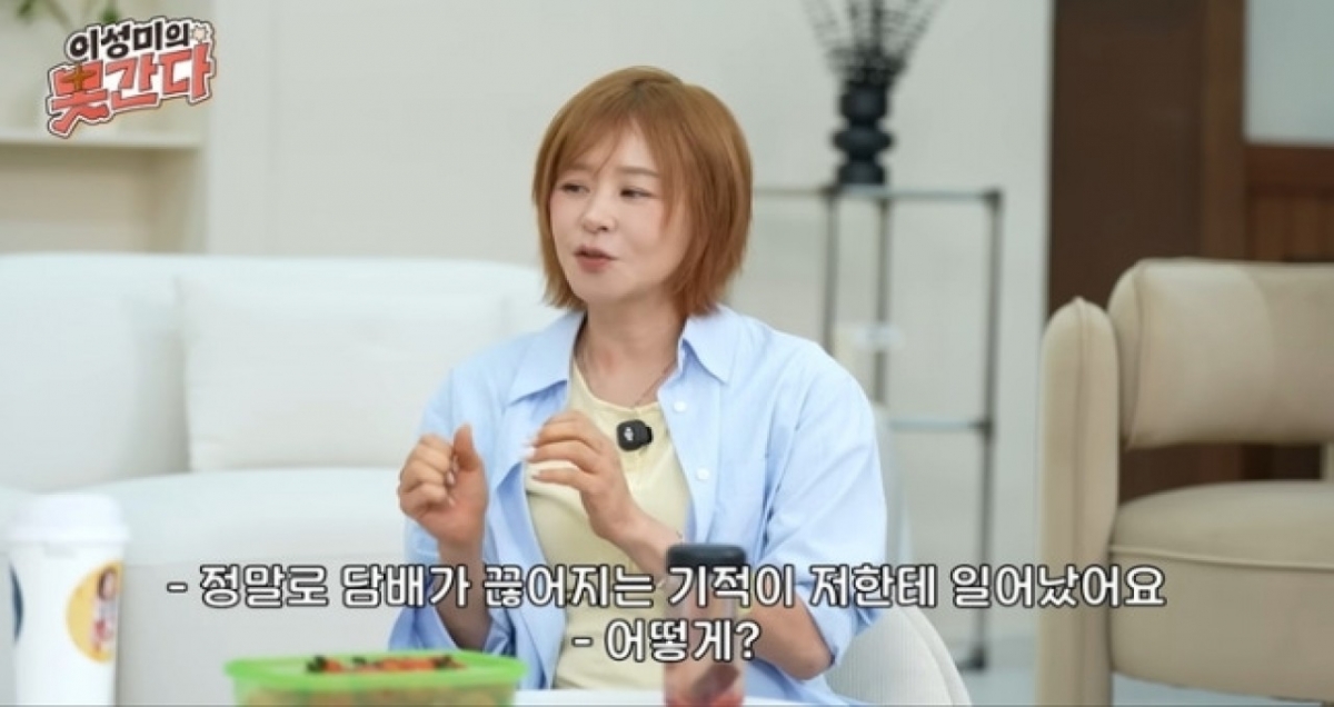 thumbnail - 최강희 “사실 저 골초였어요” 촬영 끝나면 다같이 나가서…이유 ‘씁쓸’
