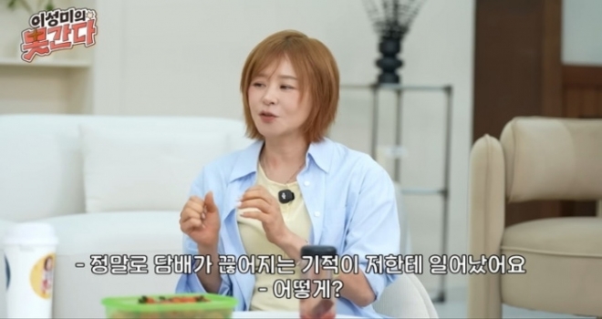 thumbnail - 최강희 “사실 저 골초였어요” 촬영 끝나면 다같이 나가서…이유 ‘씁쓸’