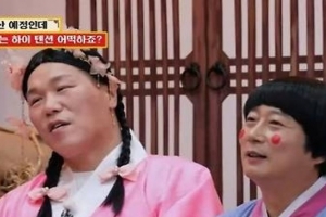 기사로 이동 - 만삭 아내가 시아버지 볼에 뽀뽀하고 트월킹…‘가족들 바닥만 봐’