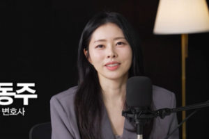 기사로 이동 - “하이닉스 259층인데요” 서동주 눈물의 호소, 전문가 진단은 달랐다