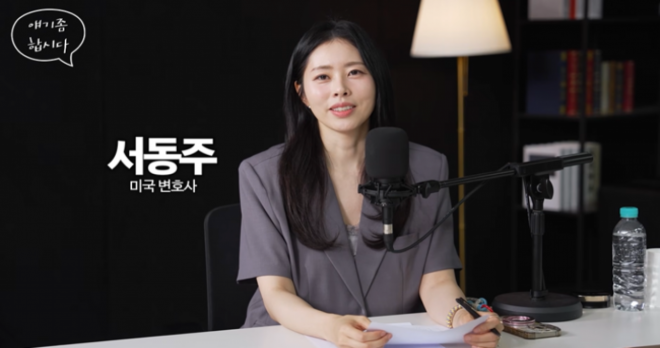 thumbnail - “하이닉스 259층인데요” 서동주 눈물의 호소, 전문가 진단은 달랐다
