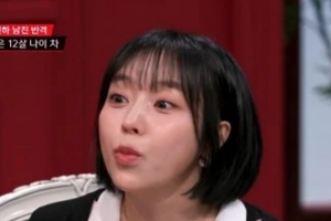 기사로 이동 - 예원 “꼰대 될까 봐…” 12살 연하 남친 친구들과 19금 게임한 사연