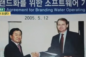 기사로 이동 - 전민기 1000평 대전 본가, 아버지 직업 듣더니 ‘도련님 소리가 절로’