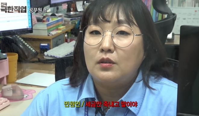 thumbnail - “수박 안 줬다고 민원” 이수지 공무원 풍자에 현직들 ‘이건 순한 맛’
