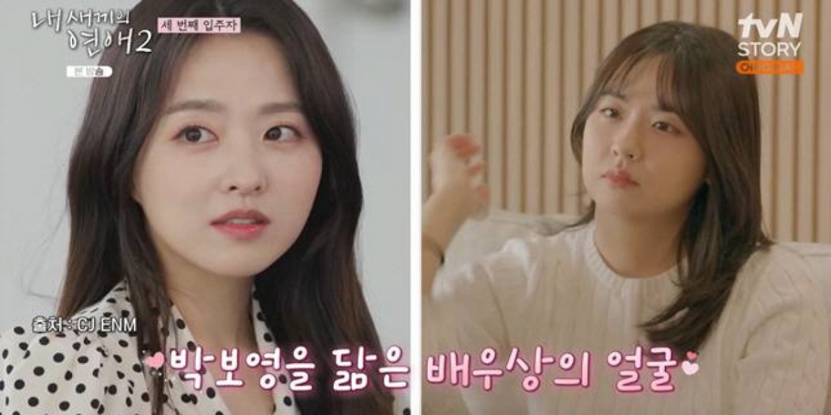 thumbnail - ‘엄마가 그냥 하래서’ 이성미 딸, 박보영 닮았는데 패션쇼는 당황