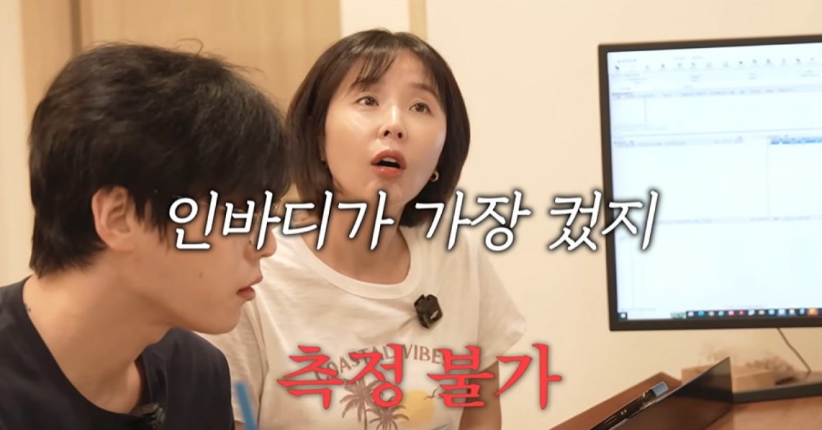 thumbnail - 인바디 ‘측정 불가’ 나온 42kg 신지, ‘걸어 다니는 게 신기’ 한마디에 결국…