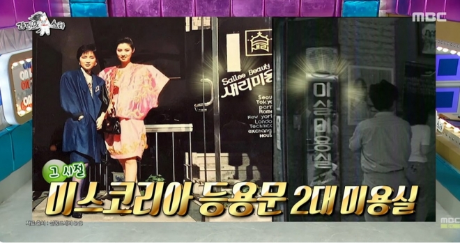 thumbnail - 김성령 미스코리아 진, “20일 준비하고 덜컥” 당시 미모 보니