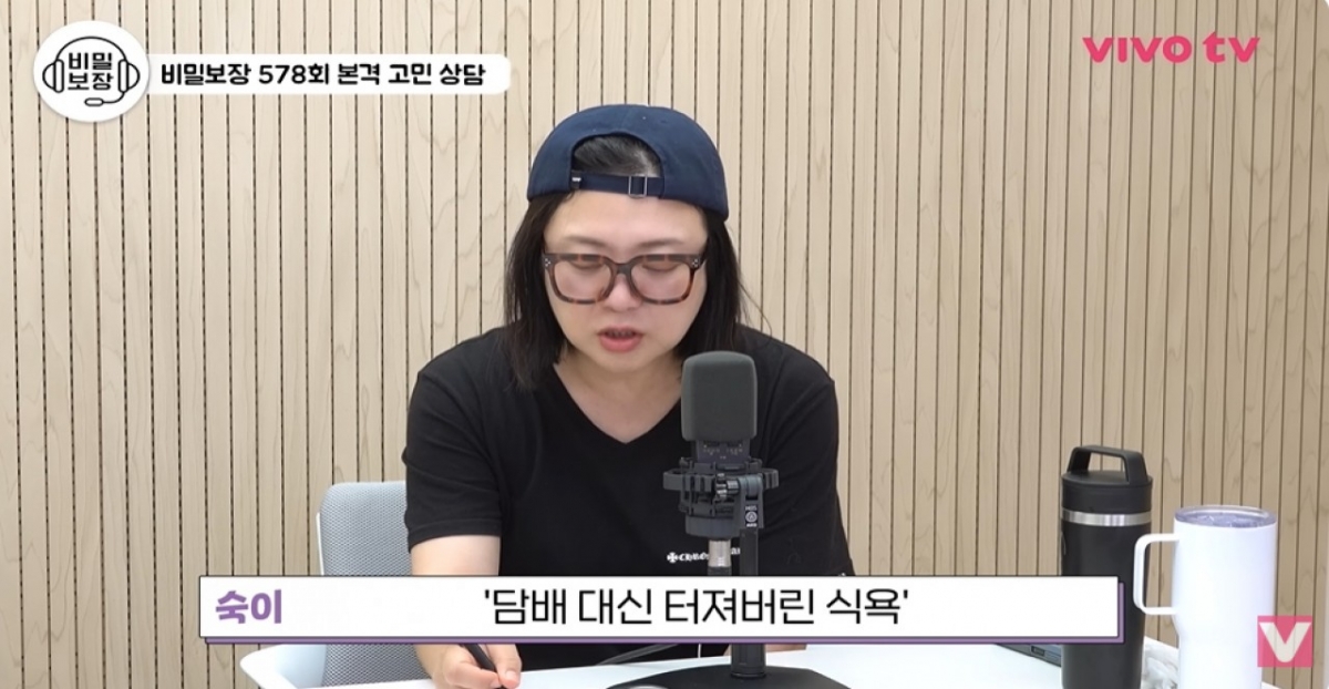 thumbnail - 김숙 ‘한 달 만에 8kg’ 금연했더니 옷에 살 껴 피멍까지