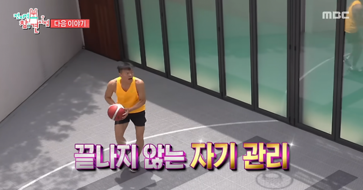thumbnail - “환갑까지 춤추려고…” 박진영, 농구장 딸린 집과 두 딸 첫 공개