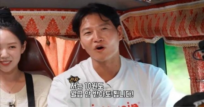 thumbnail - “월급 10원도 안 받겠다” 김종국, 축구협회장 추천에 보인 뜻밖의 반응