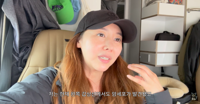 thumbnail - “몸에 시한폭탄이…” 47세 민지영, 3년 캠핑카 여행 돌연 중단한 진짜 이유